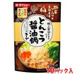 ダイショー　とんこつ醤油鍋スープ
