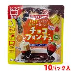  большой шоу шоко фондю соус 150g×10 упаковка ввод ( коробка ) для бизнеса комплект 