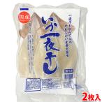 三富産業 （国産） いか一夜干し　2