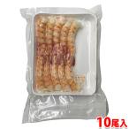  натуральный машина суши ..10 хвост входить (170g) для бизнеса рефрижератор суши для море . упаковка Boyle 