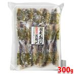  Япония морской f-z местного производства ... ткань .300g ( упаковка ) для бизнеса рефрижератор ежедневное блюдо закуска sake. .. ткань затянуть 
