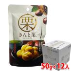  круг . коммерческое предприятие ... каштан 50g×12 ввод ( коробка ) без добавок .. каштан сладкие каштаны закуска конфеты японские сладости 