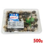  Hokkaido . производство ayabolagai шелушение ..500g ( упаковка ) рефрижератор для бизнеса ...tsub.