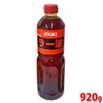 yu поплавок еда la- масло 920g для бизнеса youki. масло без добавок еда для масло 