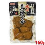  новый магазин еда тест есть подлинный .. .160g ( упаковка ) ежедневное блюдо 