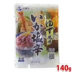  Ono десять тысяч yuzu способ тест .. соль .140g ( упаковка )