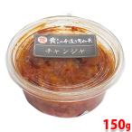  желтый san. ручной работы кимчи channja 150g ( упаковка )