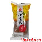 紀文　ふっくら　伊達巻 （小） 1本入×6パック入 （箱）
