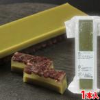 GFC　抹茶流し （宇治抹茶） 1本入 （約330g） 業務用 冷凍惣菜