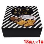 te-ke- M трюфель cracker 3 листов ×18 пакет входить ( маленький коробка ) ×1 коробка 
