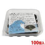  гора удача дизайн . ткань веер (. ввод ) 100 штук упаковка Hokkaido производство . ткань 