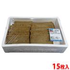  криптомерия ... ставрида японская. flat небо 15 листов ввод ( коробка ) рыбное филе паста неримоно 