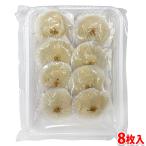 to дымка sake ... длина колерование 8 листов входит (440g) для бизнеса местного производства гребешок замороженные продукты 