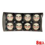  Fuji кондитерские изделия Japan конфеты kabuki ( Cub ki) 280g (8 шт ) рефрижератор японские сладости очистка .. для бизнеса чай кондитерские изделия 