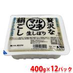  maru tsune роскошный сырой ... шелк ..(.. тофу ) 400g×12 упаковка для бизнеса тофу 