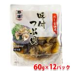  средний вне f-z тест есть цубугаи 60g×12 упаковка входить ( коробка ) рефрижератор для бизнеса ежедневное блюдо .