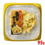中外フーズ 数の子チーズ （3種のチーズ使用） 95g かずのこ チーズ 惣菜