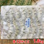  рефрижератор креветка ( Black Tiger ) нет голова *. есть 8-12 размер (32~48 хвост ввод ) 1.8kg