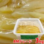 業務用 塩数の子 皮なし グレード:AM 3kg (ペール)