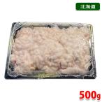  Hokkaido производство подлинный . молоки 500g( упаковка входить )
