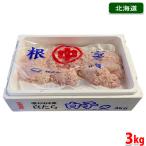  Hokkaido производство подлинный . молоки 4 Special 3kg ( коробка ) высокое качество молоки 