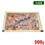  высота холм магазин Hokkaido производство . молоки свежий упаковка 500g