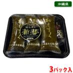  Okinawa префектура производство маленький мозуку ( нить мозуку ) новый . соус имеется 3 упаковка входить (70g×3, соус 25g×3)