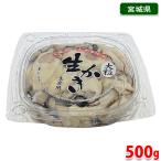  Miyagi префектура производство крупный сырой еда для сырой ..500g ( упаковка ) местного производства ..