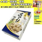 天長食品 あさり水煮 中国産 85g 　食品・調味料・菓子・飲料　詰合せ10kgまで同発送　