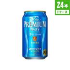 ビール サントリー ザ・ プレミアムモルツ 香るエール 6% 350ml×24本入 缶 サントリー