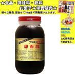 ユウキ 甜面醤 1000g 　食品・調味料・菓子・飲料　詰合せ10kgまで同発送　