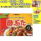 タマノイ 酢ぶたの素 90g 　食品・調味料・菓子・飲料　詰合せ10kgまで同発送　