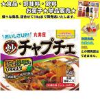  круг прекрасный магазин ..... коричневый маленький .210g еда * приправа * кондитерские изделия * напиток ...10kg до такой же отправка 