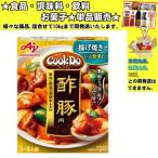 味の素 CookDo（クック�