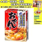 ハウス おでんの素 6皿分X4袋 77.2g 　食品・調味料・菓子・飲料　詰合せ10kgまで同発送　