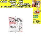 アクト コーヒーフレッシ ュ 4.5ml×45個 202.5g 　食品・調味料・菓子・飲料　詰合せ10kgまで同発送　