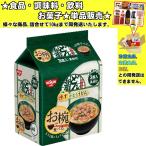 日清 お椀で食べるどん兵衛 3食入 90g 　食品・調味料・菓子・飲料　詰合せ10kgまで同発送　