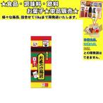永谷園 お茶づけ海苔 8袋入 48g 　食品・調味料・菓子・飲料　詰合せ10kgまで同発送　