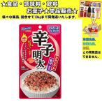 はごろもフーズ パパッとふりかけ 辛子明太 28g 　食品・調味料・菓子・飲料　詰合せ10kgまで同発送　