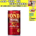 Yahoo! Yahoo!ショッピング(ヤフー ショッピング)アサヒ ワンダ モーニングショット 缶 185g 　食品・調味料・菓子・飲料　詰合せ10kgまで同発送　