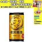 Yahoo! Yahoo!ショッピング(ヤフー ショッピング)サントリー BOSS ボス 贅沢微糖 豊醇のコク 缶 185g 　食品・調味料・菓子・飲料　詰合せ10kgまで同発送　