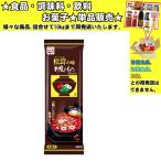 永谷園 松茸の味お吸いもの 4袋入 12g 　食品・調味料・菓子・飲料　詰合せ10kgまで同発送　