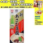  asahi сосна новый ... тофу 10 штук 165g еда * приправа * кондитерские изделия * напиток ...10kg до такой же отправка 