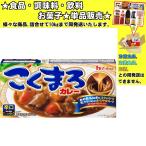 ハウス こくまろカレー 辛口 140g 　食品・調味料・菓子・飲料　詰合せ10kgまで同発送　