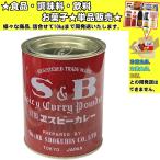 S&Bエスビー カレー粉 400g 　食品・調味料・菓子・飲料　詰合せ10kgまで同発送　