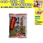 旭フレッシュ けずり粉 70g 　食品・調味料・菓子・飲料　詰合せ10kgまで同発送　