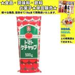 イカリ トマトケチャップ 500g 　食