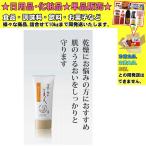 米ぬか美人 保湿クリーム 日本盛 35g 　食品・調味料・菓子・飲料　詰合せ10kgまで同発送　