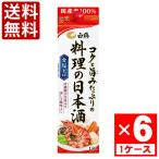  белый журавль kok... вдоволь. кулинария. Kiyoshi sake 1800ml 1 кейс (6 шт. входит )