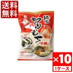 マルホ 純生切リ餅　1000g　1ケース(10袋入)　